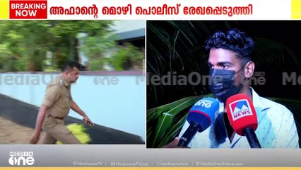 'കൊലപാതകത്തിന് ശേഷവും മച്ചാനെ എന്ന് വിളിച്ച് അടുത്തുവന്നു, ചാവി കറക്കി സ്റ്റേഷനിലേക്ക് പോയി'