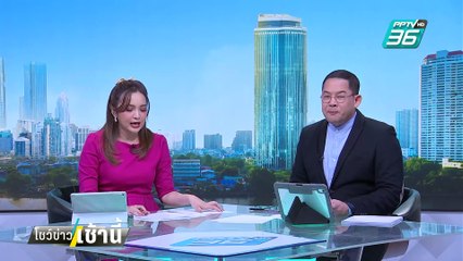 Sports Photography Workshop | โชว์ข่าวเช้านี้  |  25 ก.พ. 68