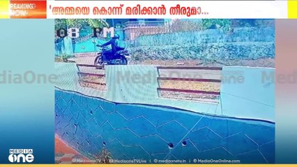 പ്രതി അഫാൻ കൊലപാതകം നടത്താനായി ഇരുചക്രവാഹനത്തിൽ പോകുന്ന ദൃശ്യങ്ങൾ മീഡിയവണിന്