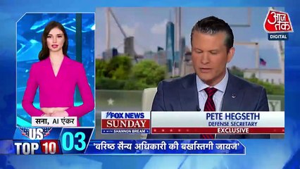 न्यूयॉर्क-दिल्ली फ्लाइट की रोम में क्यों हुई लैंडिंग, US Top-10 में जानें