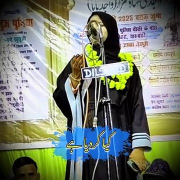 Shahar anjum लाजवाब शायरी धूम मचा दिया #mushaira​ #mushaira2023​ #azeemmushairamedia​ #mushaira​