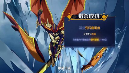 Super God Gene Episode 27 to 28 In Multiple Subtitles