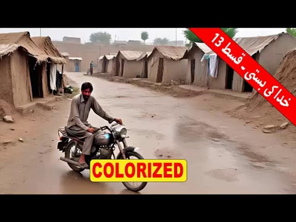 Khuda Ki Basti - 13/16 - خدا کی بستی ۔ تیرہویں قسط - Colorized Pakistani Drama Serial