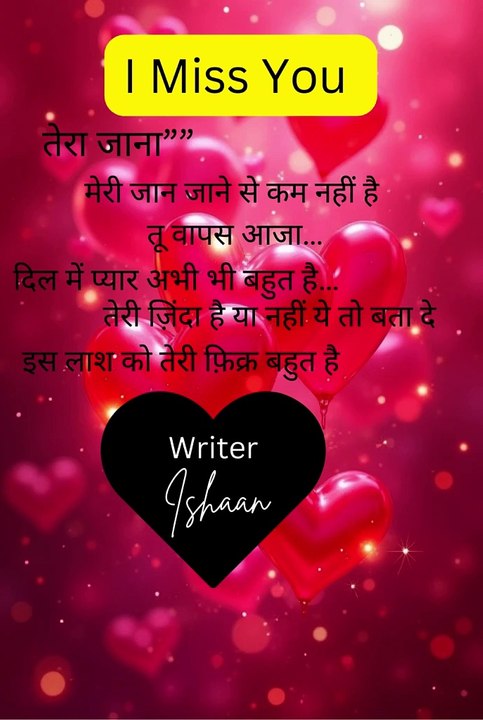 Love Shayri