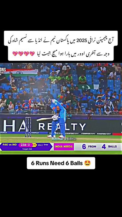 This is sport  match