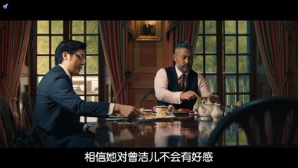 Michael Wong - English Dialoge in A Guilty Conscience