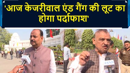 आज केजरीवाल एंड गैंग की लूट का होगा पर्दाफाश - OP Sharma