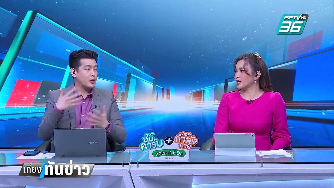 ปลัด มท.ไม่กังวลร่วมพิจารณา DSI รับคดีฮั้ว สว.|...