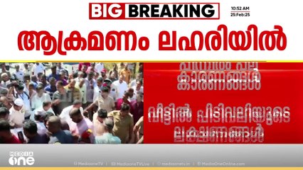 'സമീപ കാലത്തിറങ്ങിയ സിനിമകൾക്കും ഇത്തരത്തിലുള്ള ക്രൂര കൊലപാതകങ്ങളിൽ പങ്കുണ്ടോയെന്ന് പരിശോധിക്കണം'