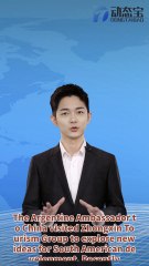 Argentine Ambassador to China visits Zhongxin Tourism Group to explore new ideas for South American development