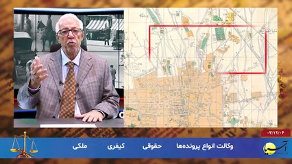 بررسی و تحلیل رویدادها - دوشنبه 6 اسفند 1403