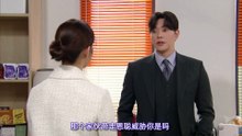 灰姑娘游戏 EP58