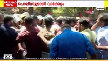 കാട്ടാന ആക്രമണം; ആറളത്ത് യൂത്ത് കോൺഗ്രസ് പ്രതിഷേധം