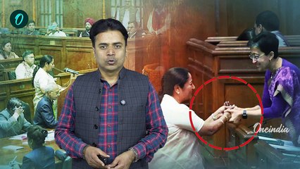 Delhi Assembly Session में Atishi और Rekha Gupta का हुआ आमना-सामना, Video Viral | वनइंडिया हिंदी