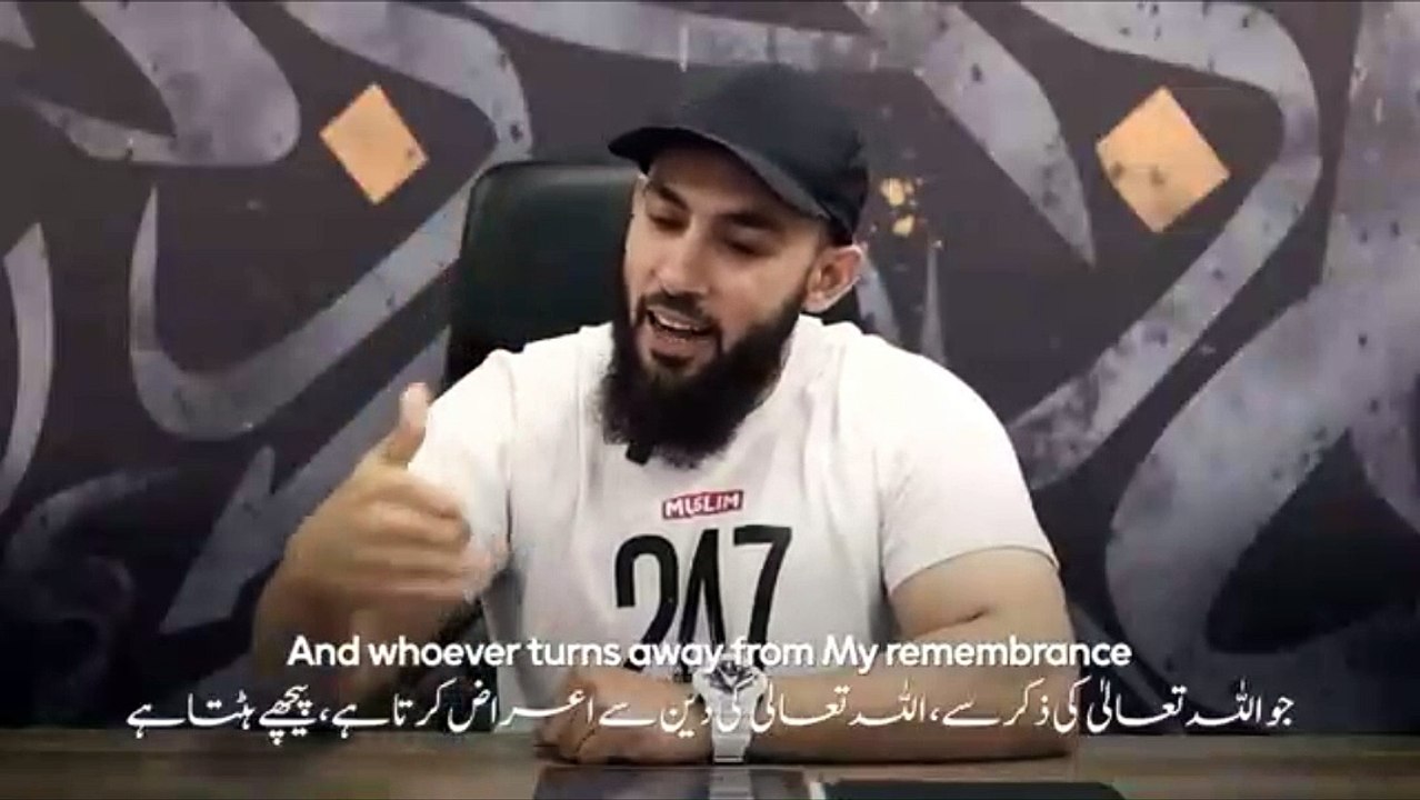 Blind Hearts Reminder #Abu Saad