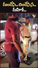 Drunken Woman Attacks Female Home Guard in Madhuranagar | Police Case Filed | Vayunewstelugu