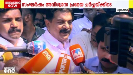 മലപ്പുറം ചുങ്കത്തറ പഞ്ചായത്തിൽ അവിശ്വാസപ്രമേയ ചർച്ചയ്ക്കിടെ സംഘർഷം