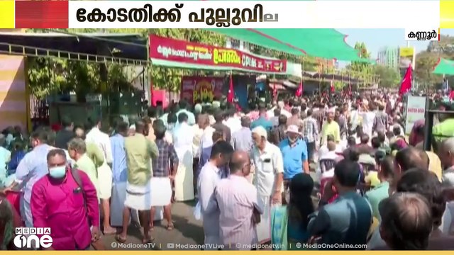 കണ്ണൂരിൽ റോഡ് തടസ്സപ്പെടുത്തി CPM സമരം | CPM Protest on road