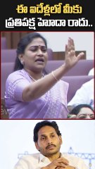 AP Home Minister Vangalapudi Anitha Criticizes YSRCP in Assembly | Opposition Status Sparks Debate