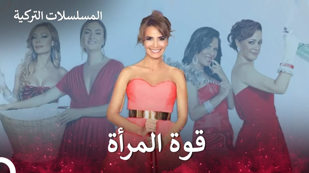 خمس نساء وخمس قصص مختلفة - نساء حائرات