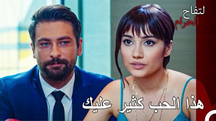 لقد علمتني ان علاقتنا لن تكتمل باصعب طريقة - التفاح الحرام