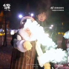 Ski Into Love Special Video # 12