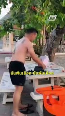 หนุ่มราชการหัวใจหล่อ กระโจนช่วยชีวิตหมาจรจัดกำลังจะจมน้ำ | PPTV Online