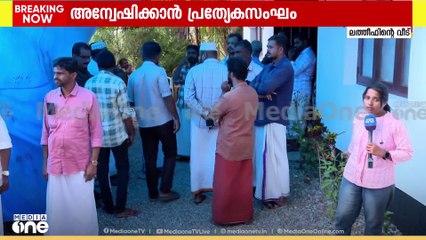 ലത്തീഫിന്റെയും ഭാര്യയുടേയും മൃതദേഹം അൽപസമയത്തിനകം വീട്ടിലെത്തിക്കും; നടുക്കം മാറാതെ നാട്‌