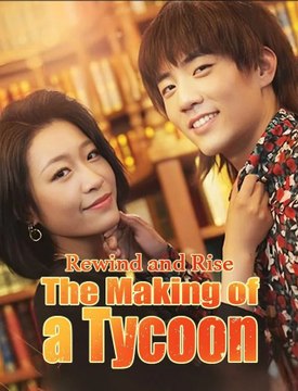 Rewind and Rise: The Making of a Tycoon 💖 Completed Short Drama