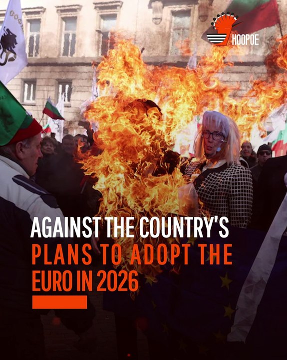 Thousands of far-right demonstrators targeted the EU mission in Bulgaria’s capital, Sofia, throwing Molotov cocktails and firecrackers in protest against plans to adopt the euro in 2026. The attack left several injured, and leaders condemned the violence