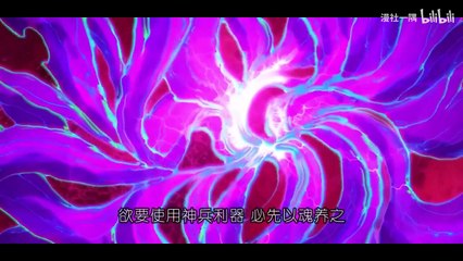 God of Martial Arts Season 5 Episode 19 to 36 In Multiple Subtitles