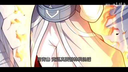 God of Martial Arts Season 5 Episode 1 to 18 In Multiple Subtitles