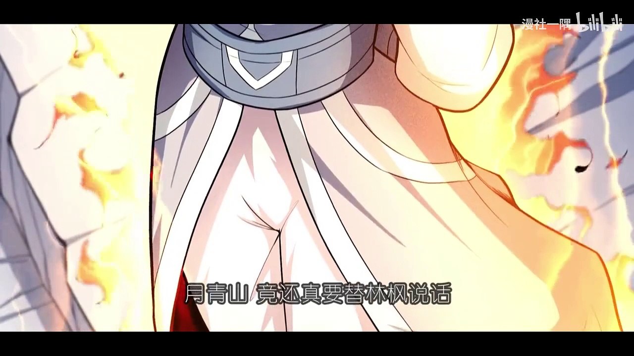 God of Martial Arts Season 5 Episode 1 to 18 In Multiple Subtitles