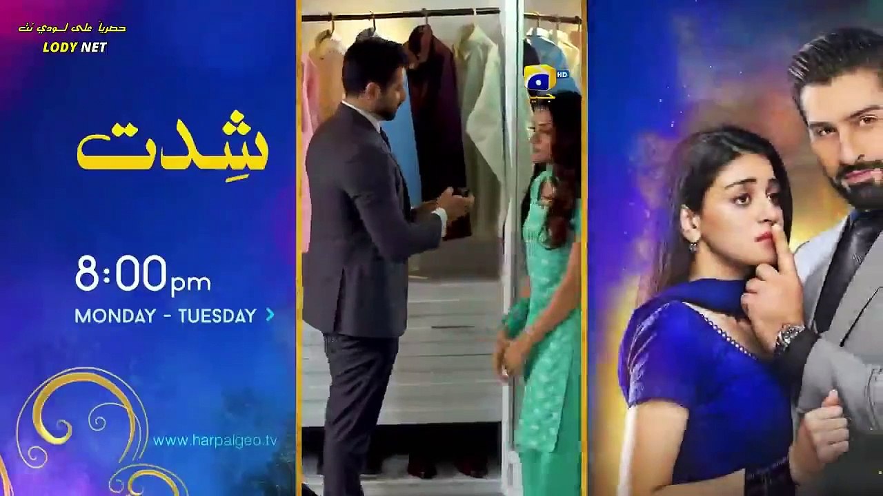 Khumar Episode 43 Arabic Dubbed HD– مسلسل خُمرة الحب الحلقة 43 كاملة مدبلجة بالعربية