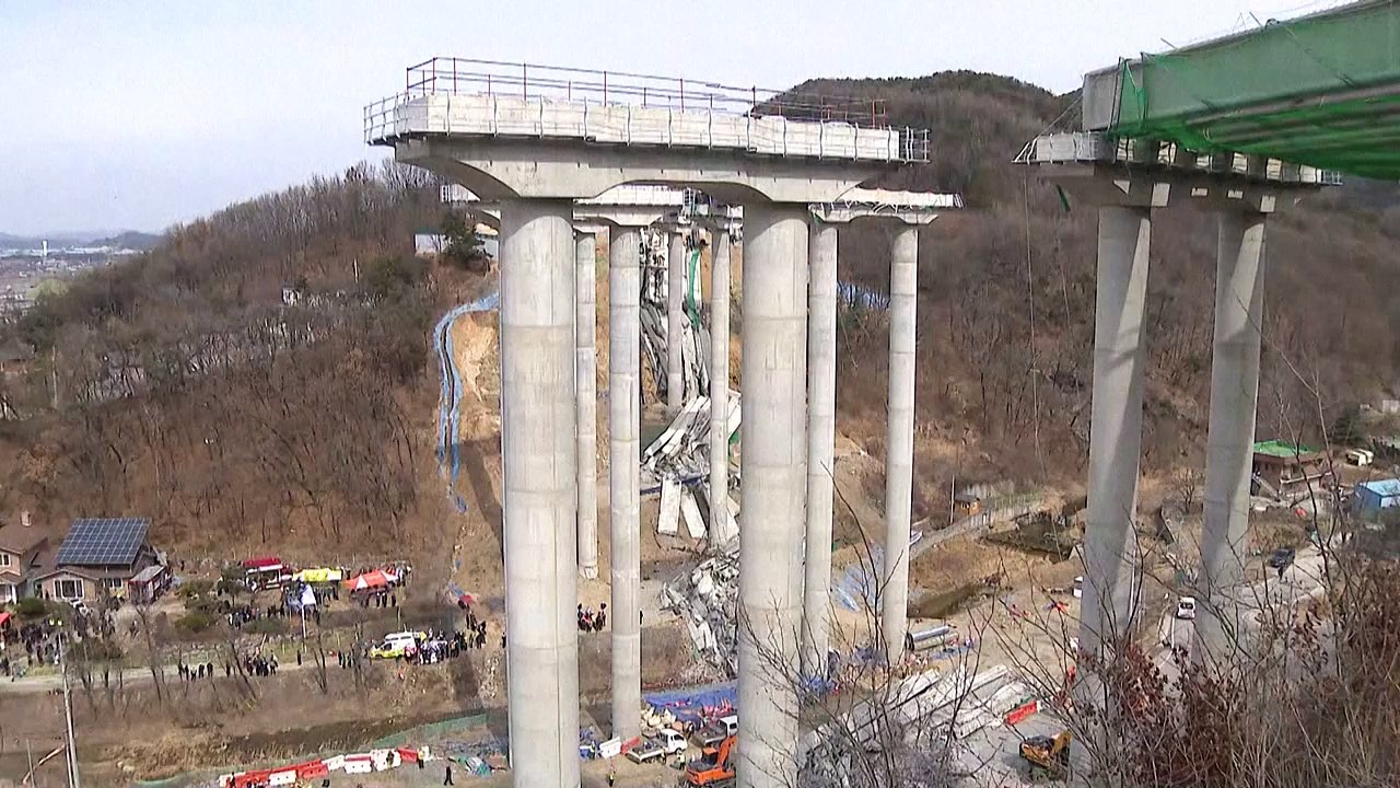 Brücke stürzt in Südkorea ein: Mehrere Tote und Verletzte