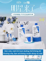 Live CeraVe x Trương Lăng Hách _ JD.com _ 19.02.25