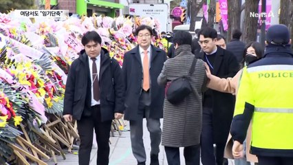 與 “사과·통합 메시지 내야”…野 “尹 복귀 땐 파멸”