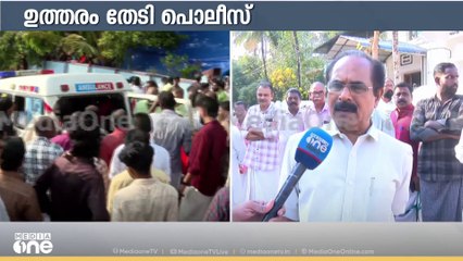 'അഫ്‌സാന്റെ മൃതദേഹം എത്തിയാൽ 4 പേരുടെ ഖബറടക്കവും ഒരുമിച്ചാവും; ഉമ്മ ഇടയ്ക്ക് കണ്ണുതുറന്നിരുന്നു':