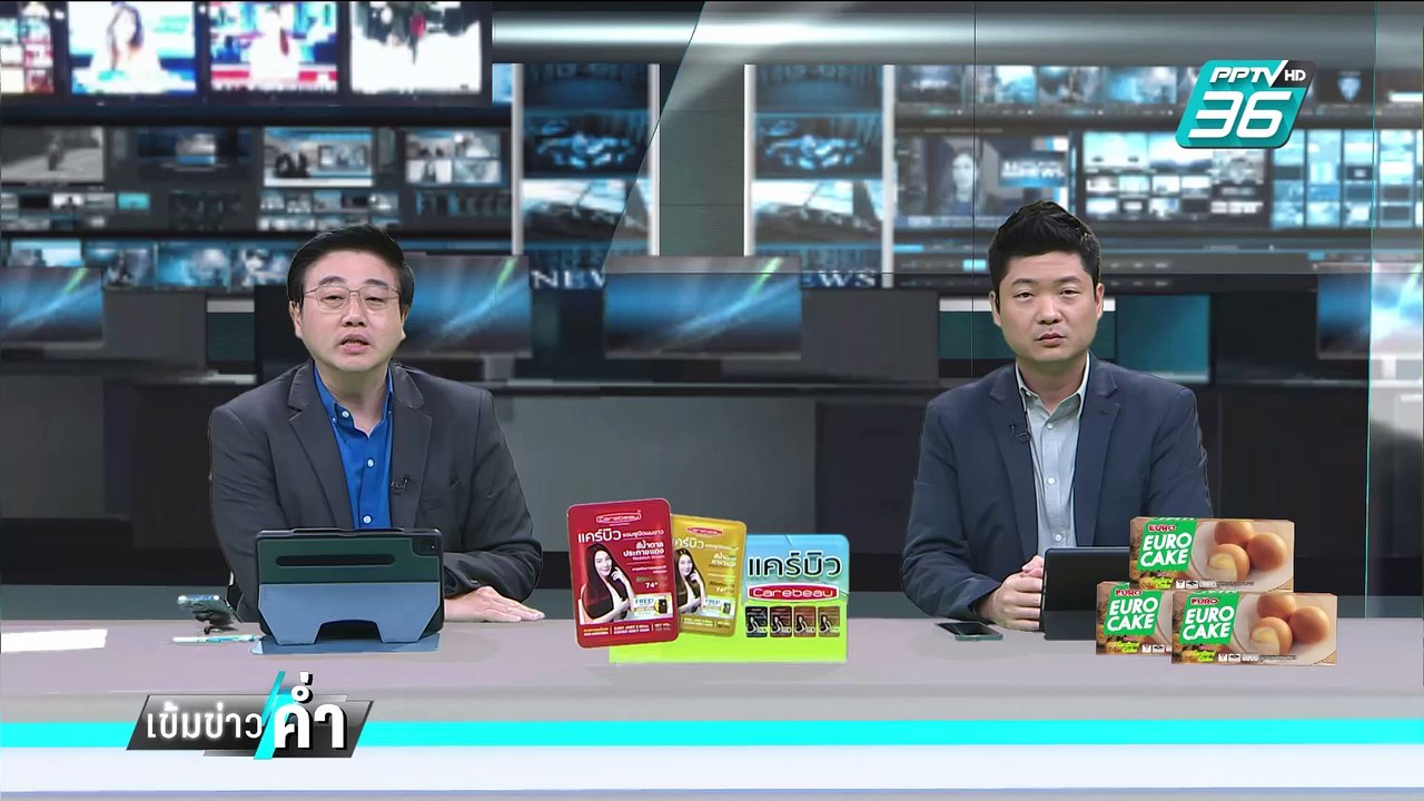 ความเสี่ยง "DSI" รับคดีฮั้วสว.เป็นคดีพิเศษ | เข...