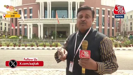 JAC Paper Leak: झारखंड विधानसभा में जैक पेपर लीक पर हंगामा, विपक्ष ने की CBI जांच की मांग