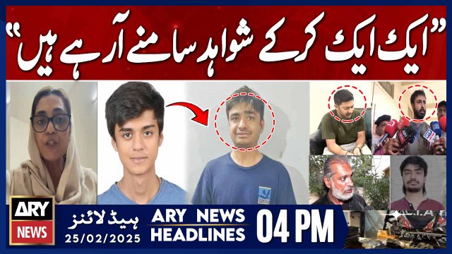 Mustafa Amir Mother's Big Statement | ARY News 4 PM Headlines | 25th Feb 2025