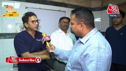 Heart Valve Replacement: मुंबई के केईएम अस्पताल में अनोखी हार्ट सर्जरी, बिना चीरा लगाए बदला गया वॉल्व