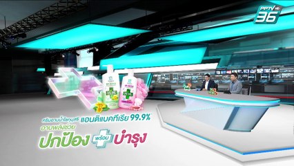กองพันสัตว์ขี่ม้าลาดตระเวรป้องกันไฟป่า | เข้มข่าวค่ำ | 27 ก.พ. 68
