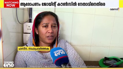 കലക്ടറേറ്റിലെ പ്രിൻസിപ്പൽ കൃഷി ഓഫീസിൽ ജീവനക്കാരി ആത്മഹത്യക്ക് ശ്രമിച്ചു