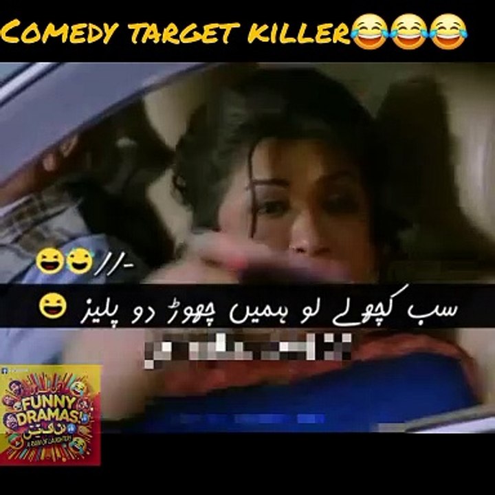Comedy target killer