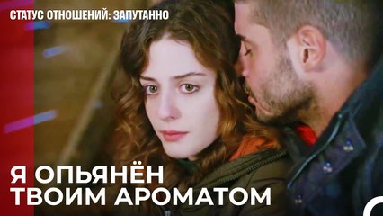Могу Ли Я Оставить Тебя И Уйти¿ - Статус отношений; Запутанно 55 Серия
