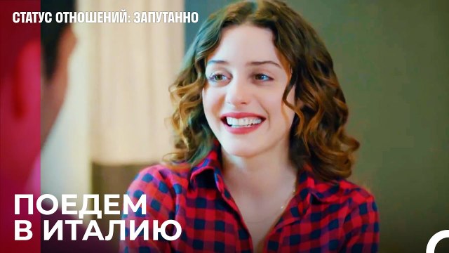 Ты Заслуживаешь Счастья Айшегюль - Статус отношений; Запутанно 55 Серия