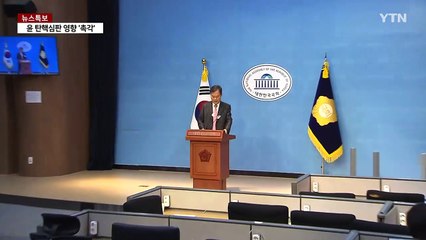 윤한홍 "김 여사 경남도지사 선거개입, 전혀 사실 아냐" / YTN