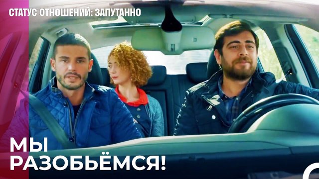 Автомобильная Авария Джан Текин! - Статус отношений; Запутанно 55 Серия
