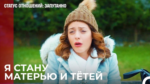 Страшный Сон Айшегюль - Статус отношений; Запутанно 56 Серия